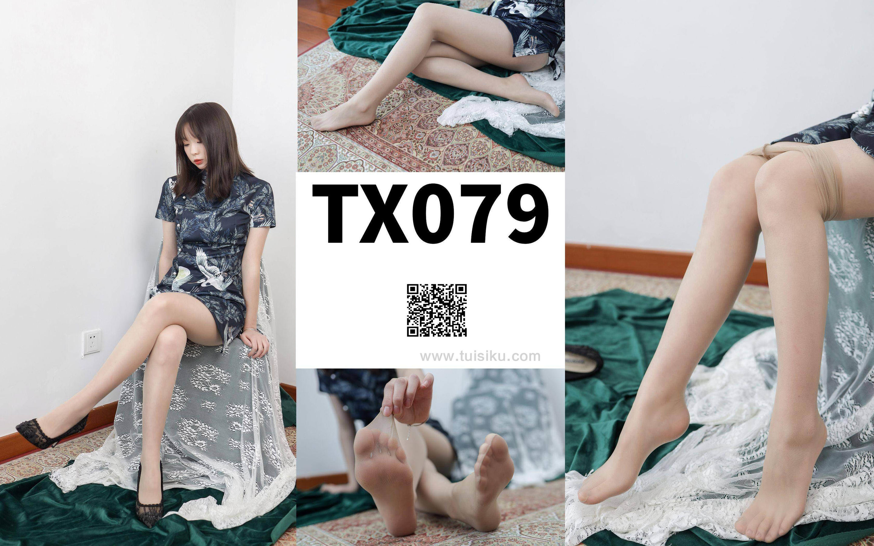 [丝慕SMOU] 特定集TX079 新模 《旗袍丝艺》 写真套图(1)