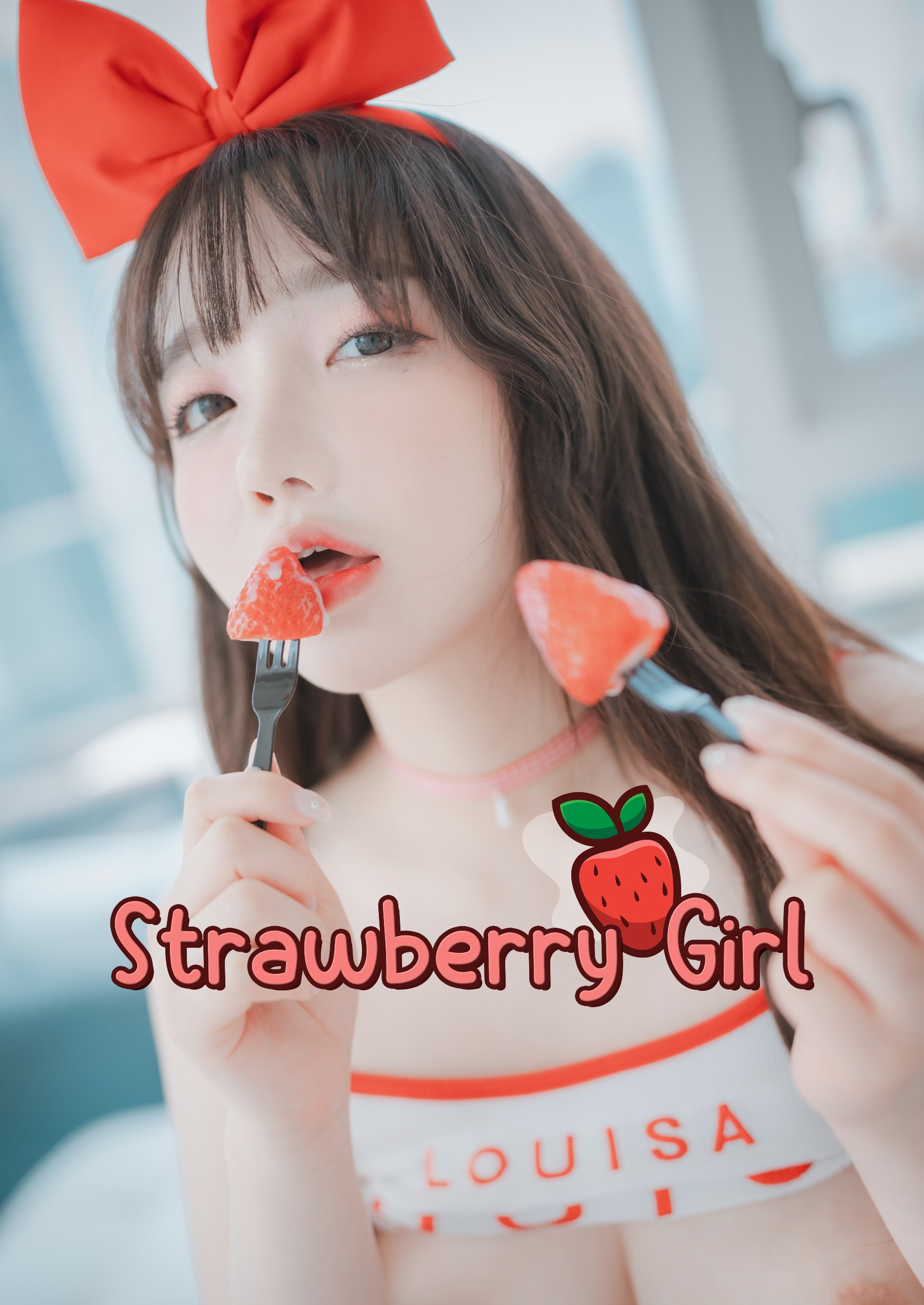 [DJAWA] Son Ye-Eun（손예은）- Strawbeery Girl(1)