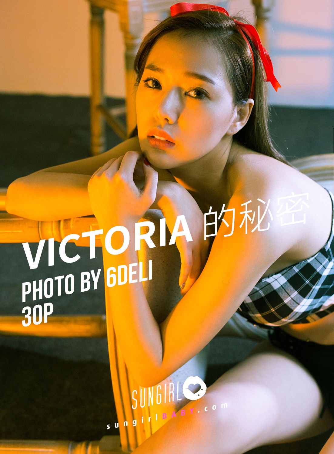 林薇多《Victoria的秘密》 [阳光宝贝SUNGIRL] No.021 写真集(1)