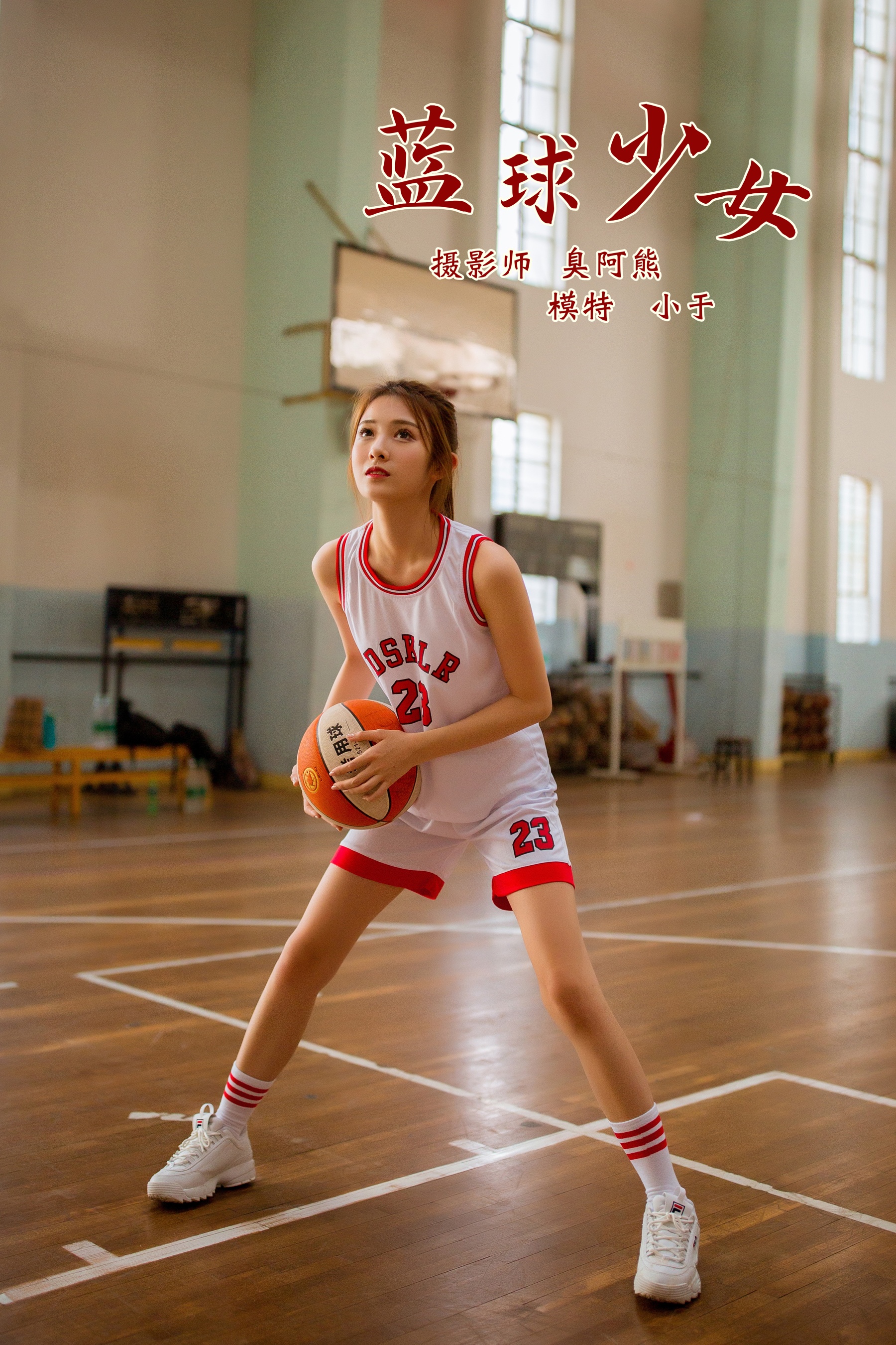 [艺图语] 2022.02.01 篮球少女 小于(1)